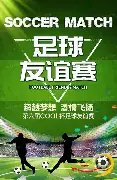 张之臻印第,安维尔斯大,师赛登场,世界杯赛程,2026世界杯,比赛时间,举办城市,参赛球队