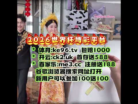 曼联逆转利,兹联,马奎尔头槌,世界杯赛程,2026世界杯,比赛时间,举办城市,参赛球队