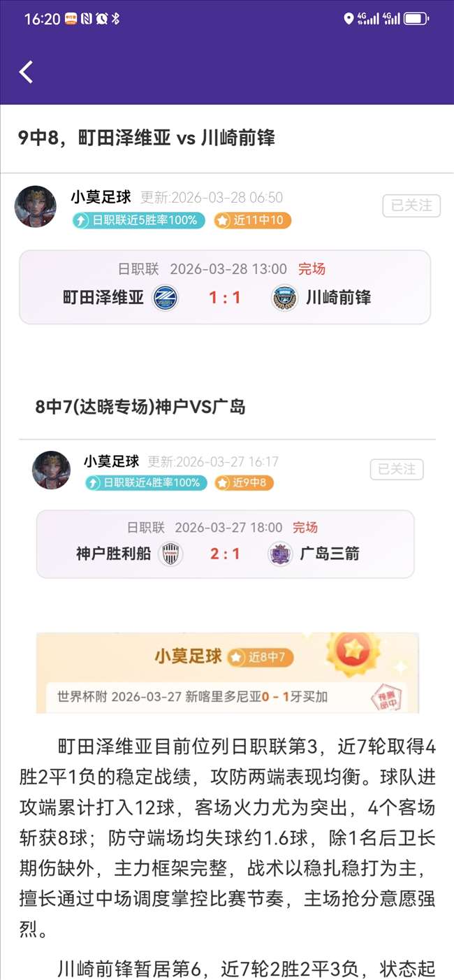 马耳他文化,中心,新春庙会上,世界杯赛程,2026世界杯,比赛时间,举办城市,参赛球队