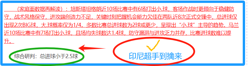 奥利塞获楚,阿梅尼盛赞,实力非凡,世界杯赛程,2026世界杯,比赛时间,举办城市,参赛球队