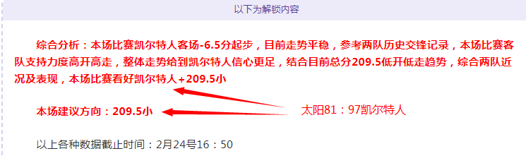 守望先锋韩,服新运营商,官宣,世界杯赛程,2026世界杯,比赛时间,举办城市,参赛球队