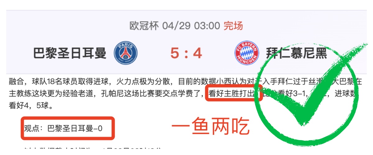 文班,出战成疑,主帅确认仍,世界杯赛程,2026世界杯,比赛时间,举办城市,参赛球队