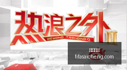 赛后球场清,洁新风尚,日本球迷的,乐竞体育,乐竞平台,体育赛事,乐竞娱乐,体育竞猜