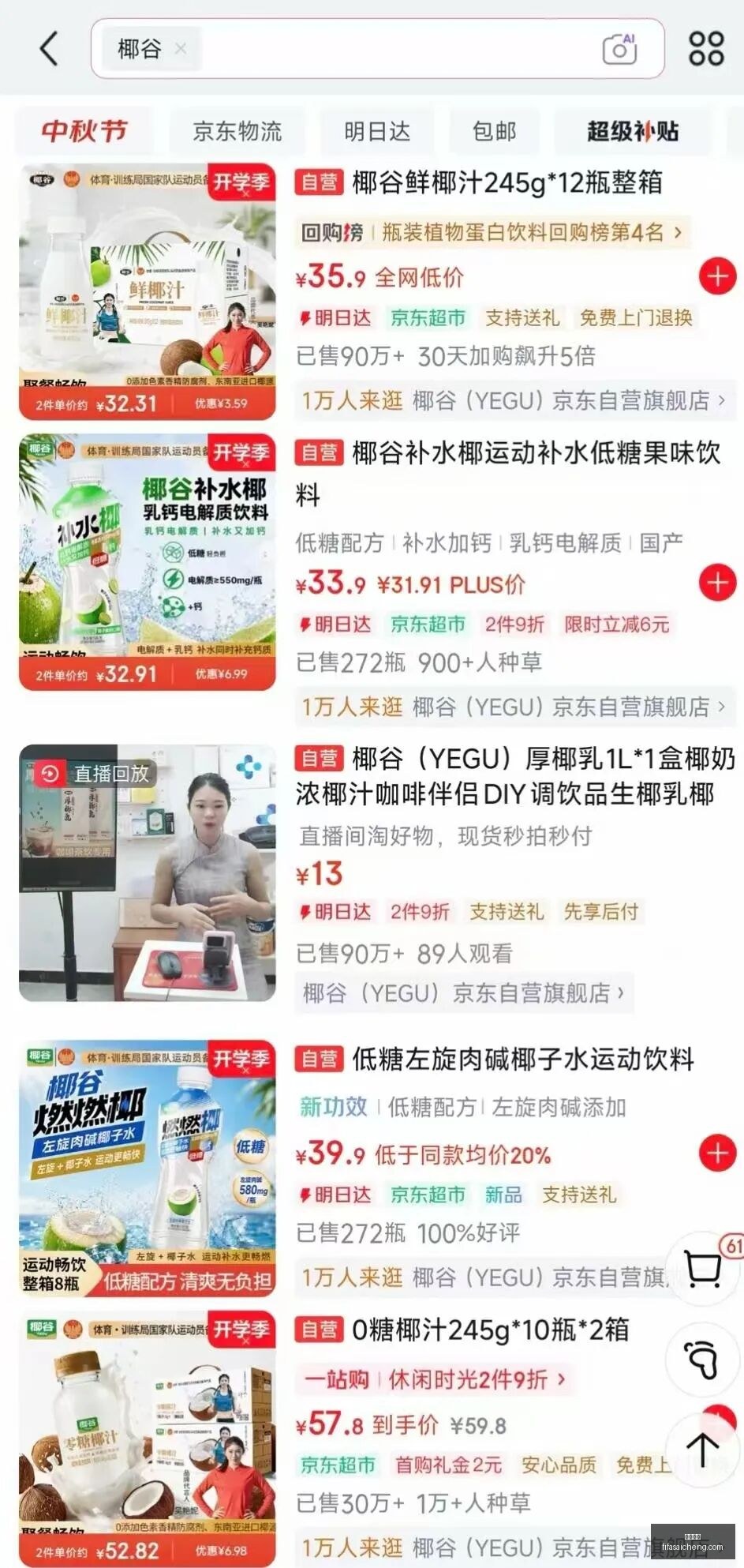 荣耀电竞手,机销量攀升,英雄联盟,乐竞体育,乐竞平台,体育赛事,乐竞娱乐,体育竞猜