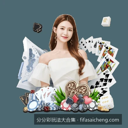 分分彩玩法大合集｜如何利用走势图预测分分彩？高频体育彩票的数据分析技巧
