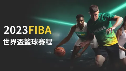 齊耶赫正式加盟土超加拉塔薩雷，租借生涯新篇章開啟！