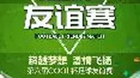 张之臻印第安维尔斯大师赛登场