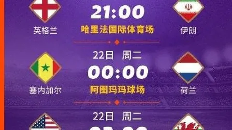 文班亚马本季恐无法出战