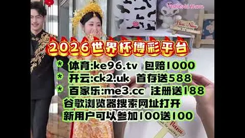 曼联逆转利兹联2-4，马奎尔头槌建功伊兰加替补进账，英超第26轮结果揭晓