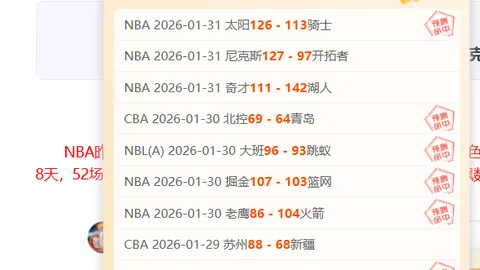 25岁曼城球星含泪告别5万拥趸，高薪转投新队，5年合约开启新篇章