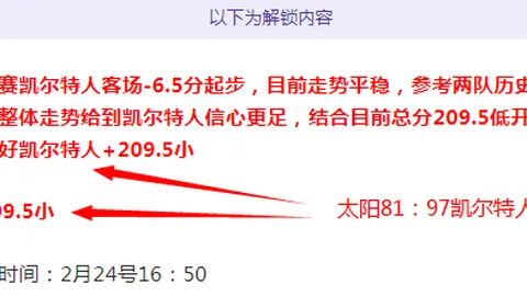 守望先锋韩服新运营商官宣：从暴雪转至Nexon