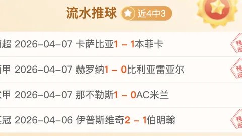 文班G4出战成疑！主帅确认仍在脑震荡保护协议：他正争取早日回归