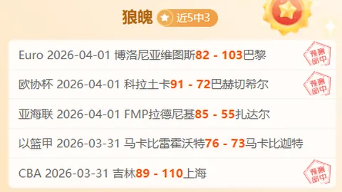 阿根廷国家队携手U20队举办慈善赛，进球助力公益捐建房屋行动启幕
