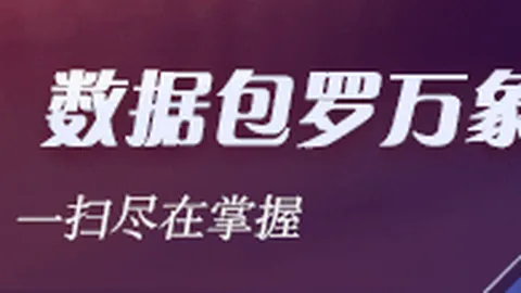 热门游戏销量再创新高，玩家热议剧情走向