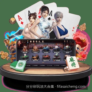 分分彩投注策略：如何制定科学的倍投方案与风险控制